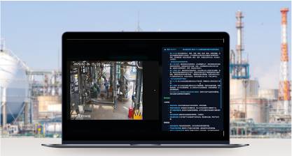 Industrial AI Safety Service